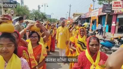 Kalash procession started, Mahayagya will be held in Vishnu temple