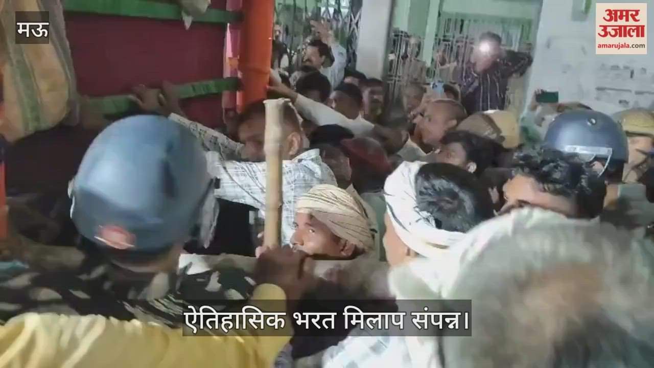 Historical Bharat Milap in Mau devotees overwhelmed after seeing grand tableau