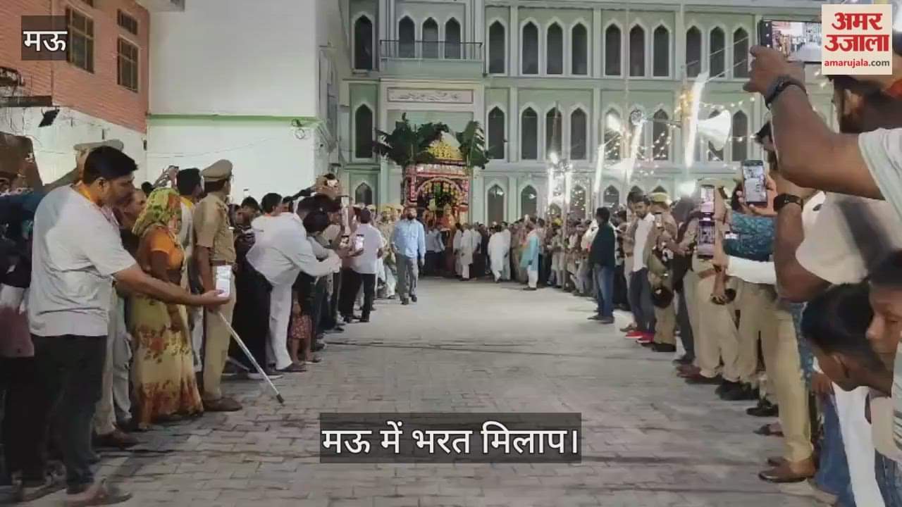 Historical Bharat Milap in Mau