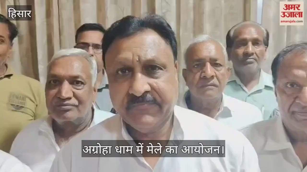 Fair organized at Agroha Dham