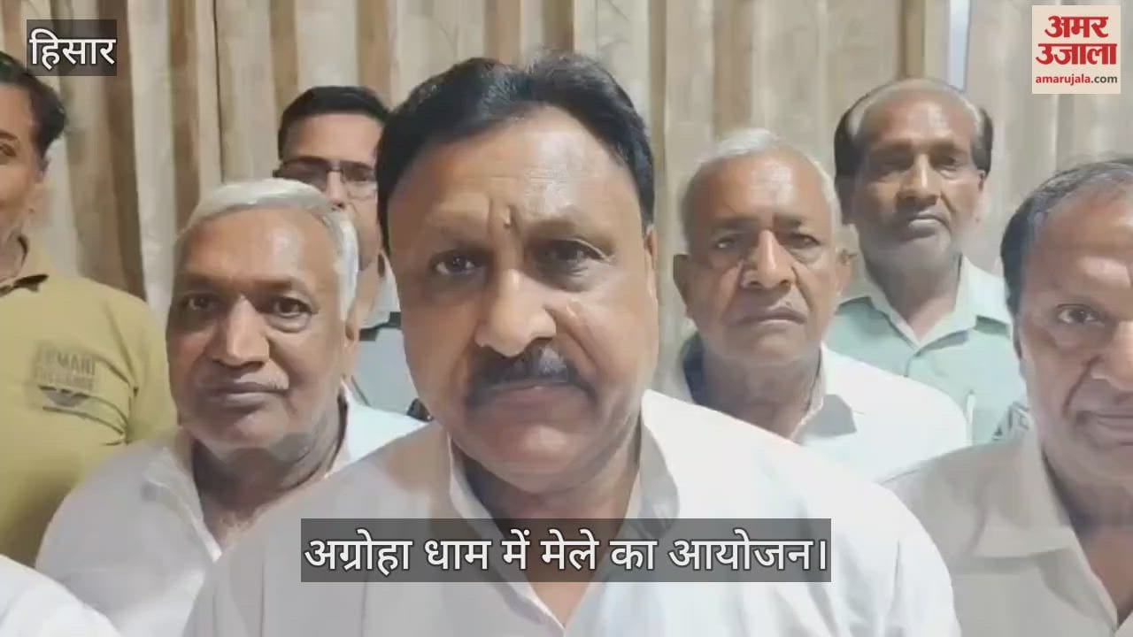 Fair organized at Agroha Dham