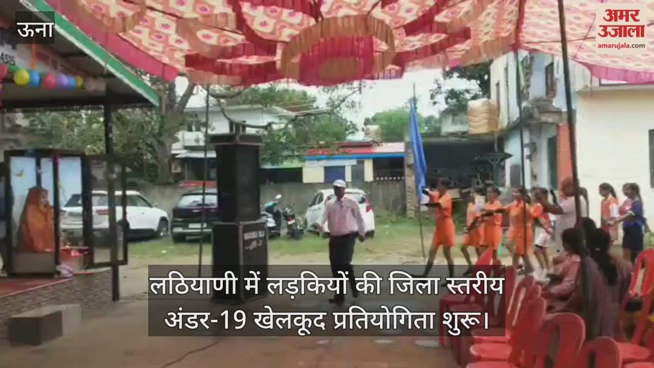 District level under-19 girls' sports competition begins in Lathiani