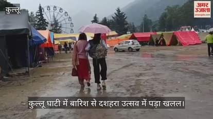 Rain disrupts Dussehra celebrations in Kullu Valley