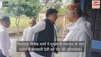 MLA Vivek Sharma presented a wheelchair to Saraswati Devi in Bhalet village of Muchhali Panchayat.