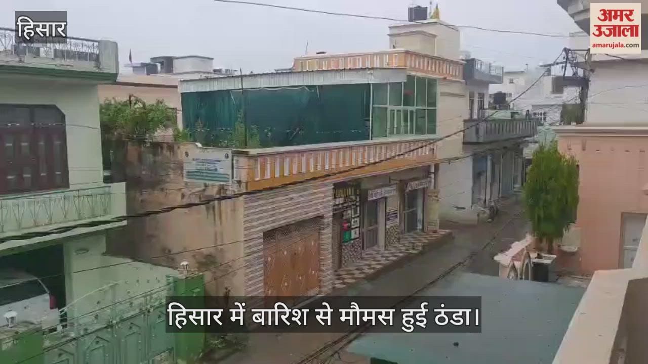 Rain in Hisar
