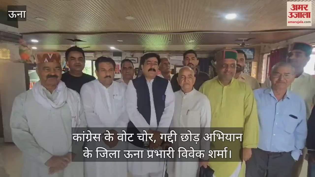 Vivek Sharma said – Vote thief, Gaddi Chhod campaign is an attempt to save democracy.