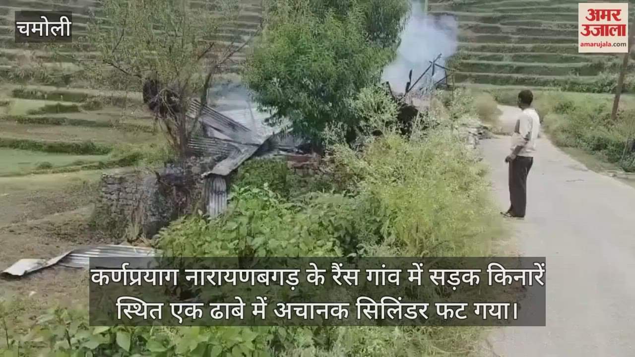 A cylinder suddenly exploded at a dhaba in Rains village of Karnaprayag