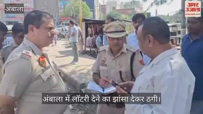 Gold bracelet stolen in Ambala