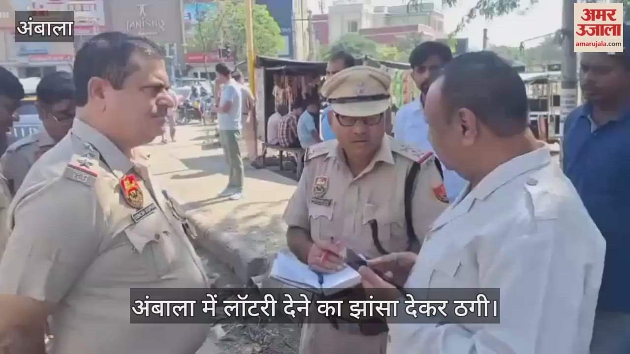 Gold bracelet stolen in Ambala