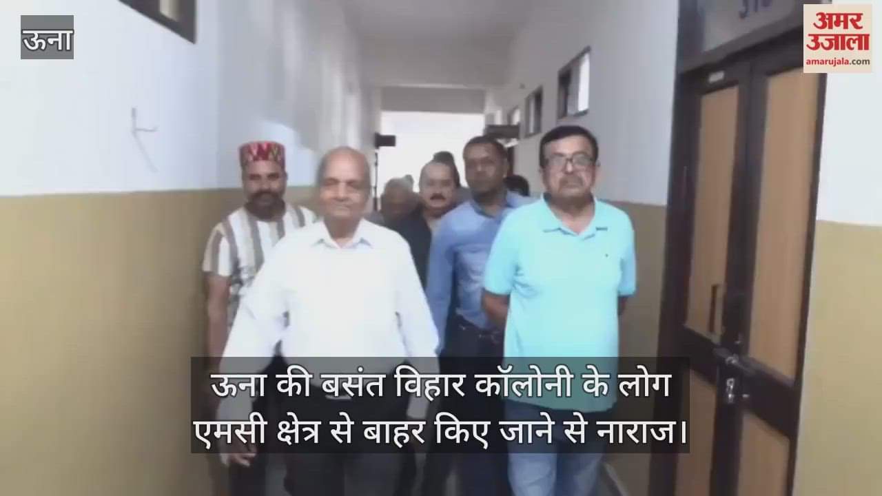 Residents of Una's Basant Vihar Colony are upset over being excluded from the MC area.