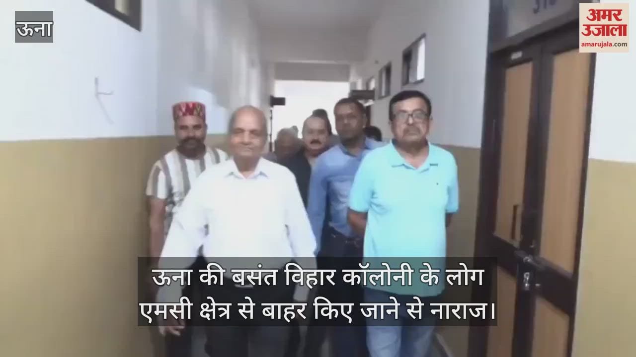 Residents of Una's Basant Vihar Colony are upset over being excluded from the MC area.