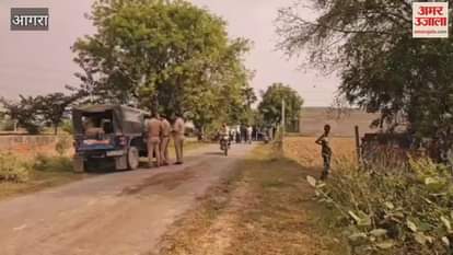 Agra Murder Tajganj Police Station