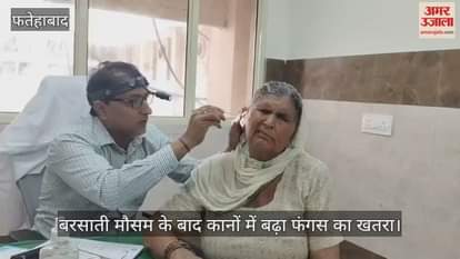 Number of fungal infection patients increased after the rains