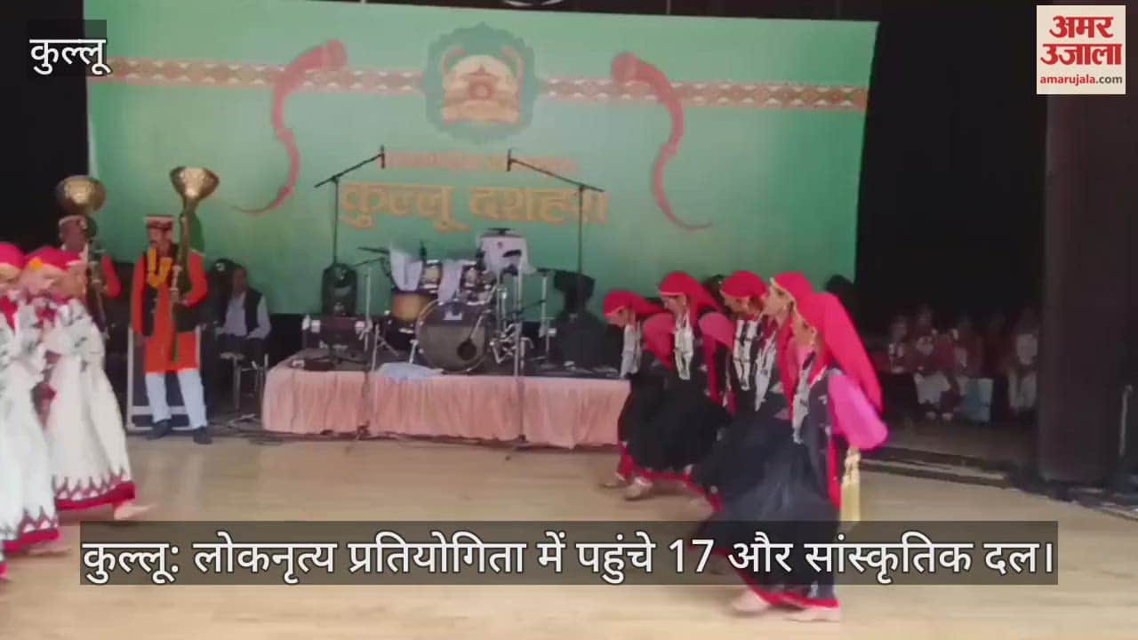 Kullu: 17 more cultural groups reached the folk dance competition