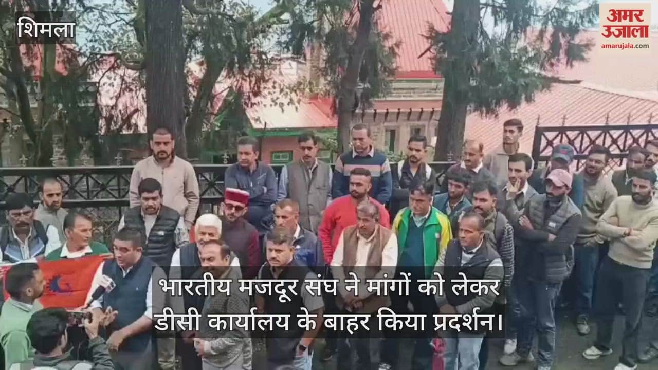 Bharatiya Mazdoor Sangh protested outside the DC office regarding their demands.