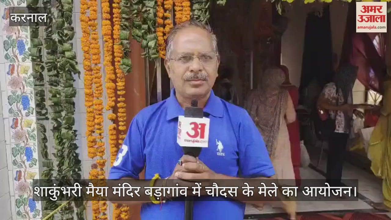 Organizing the Chaudas fair at Shakumbhari Maiya Temple