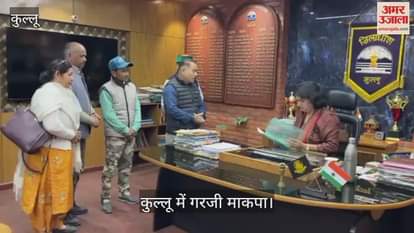 CPI(M) roared in Kullu, saying it is the constitutional responsibility of the