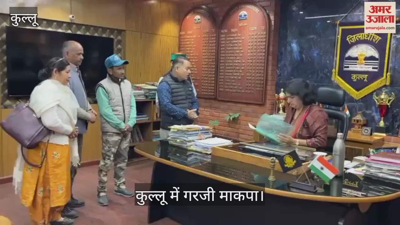 CPI(M) roared in Kullu, saying it is the constitutional responsibility of the