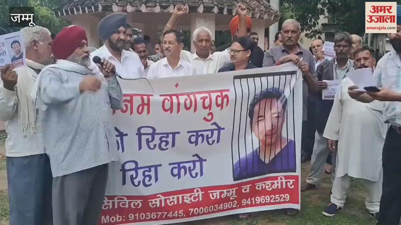 Protest in RS Pura demanding release of Sonam Wangchuk, dialogue with the government demanded