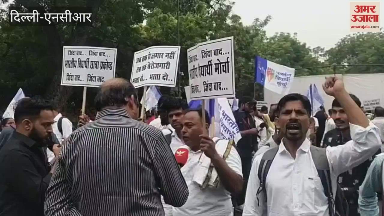 Students protest at Jantar Mantar