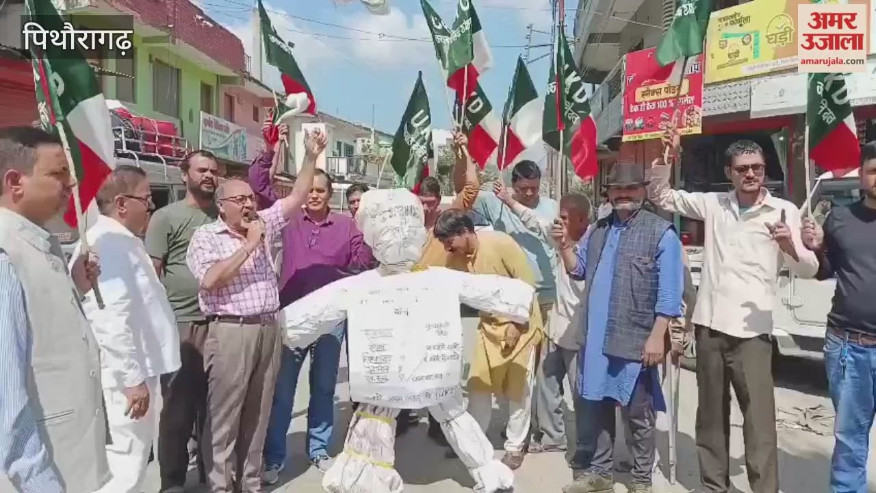 UKD roars over the poor condition of the all-weather road in pithoragarh