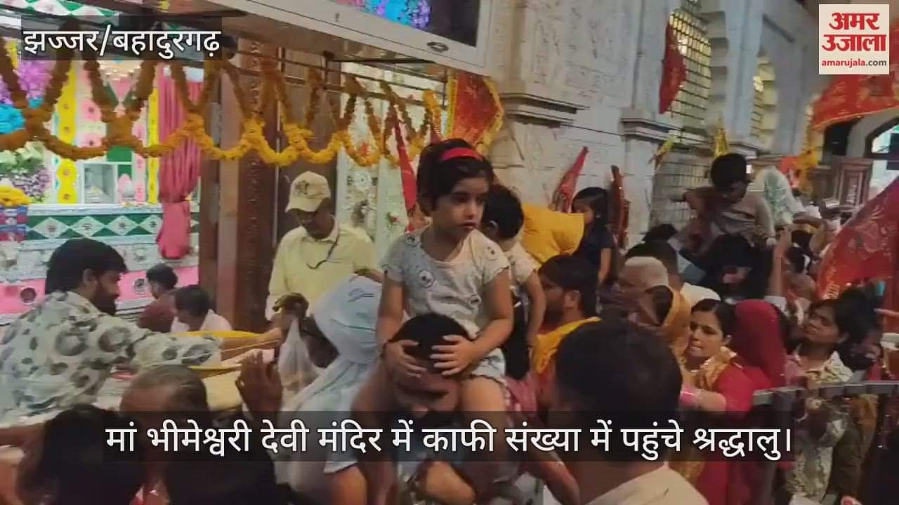 A large number of devotees reached Maa Bhimeshwari Devi Temple