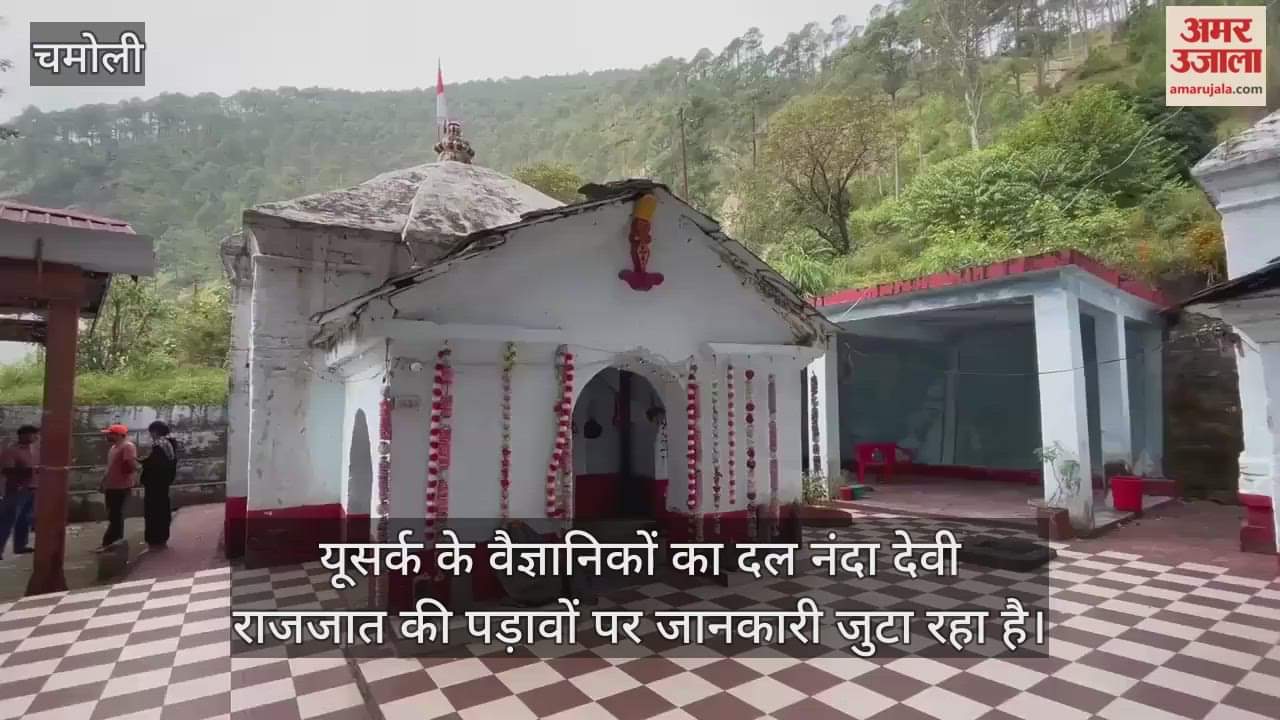 USRK scientists are studying the Nanda Devi Raj Jat Yatra stops