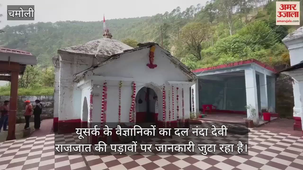 USRK scientists are studying the Nanda Devi Raj Jat Yatra stops