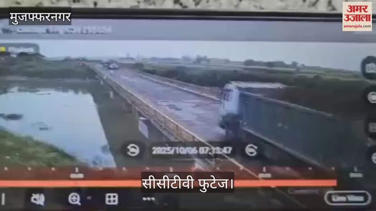 Muzaffarnagar: Boy and girl died in accident, watch video