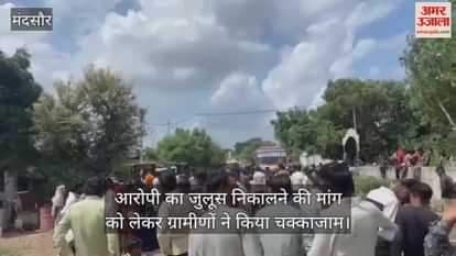 Woman raped in Mandsaur, villagers stage road blockade