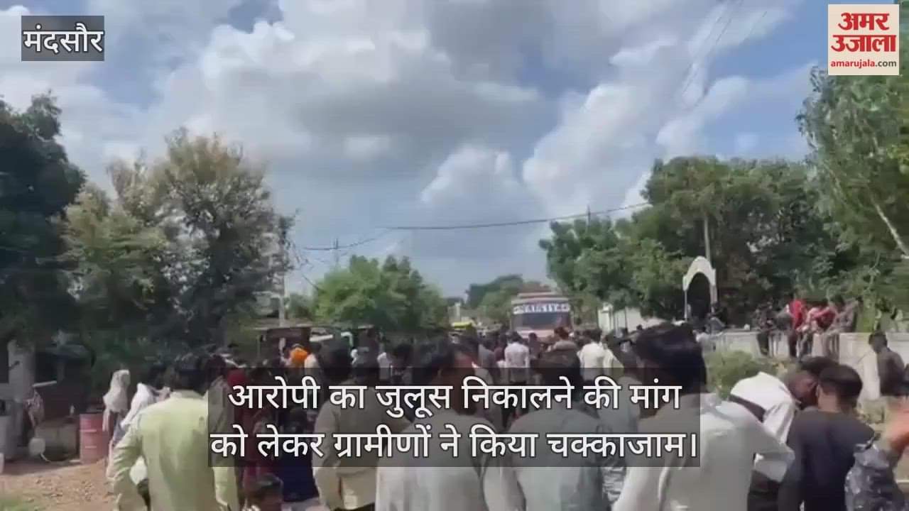 Woman raped in Mandsaur, villagers stage road blockade