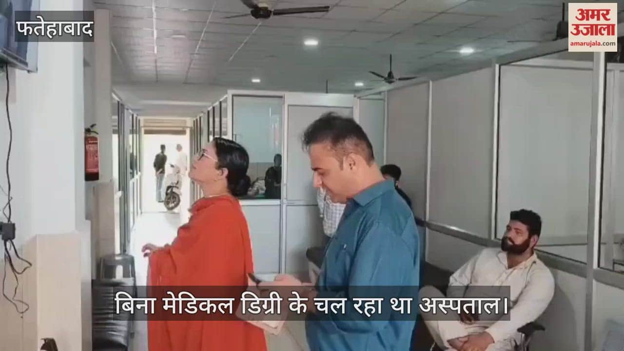 CM Flying Raid on Fake Hospital