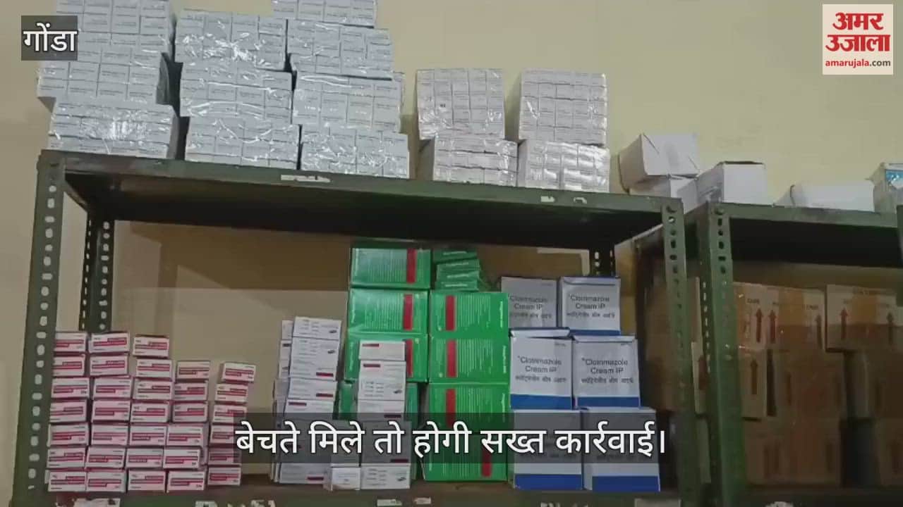 VIDEO: कोल्ड्रिफ सीरप को लेकर बढ़ी सख्ती, बेचते मिले तो होगी सख्त कार्रवाई