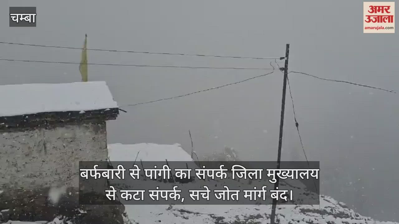 Snowfall cuts off Pangi's connection with the district headquarters, Sachhe Jot Marg closed
