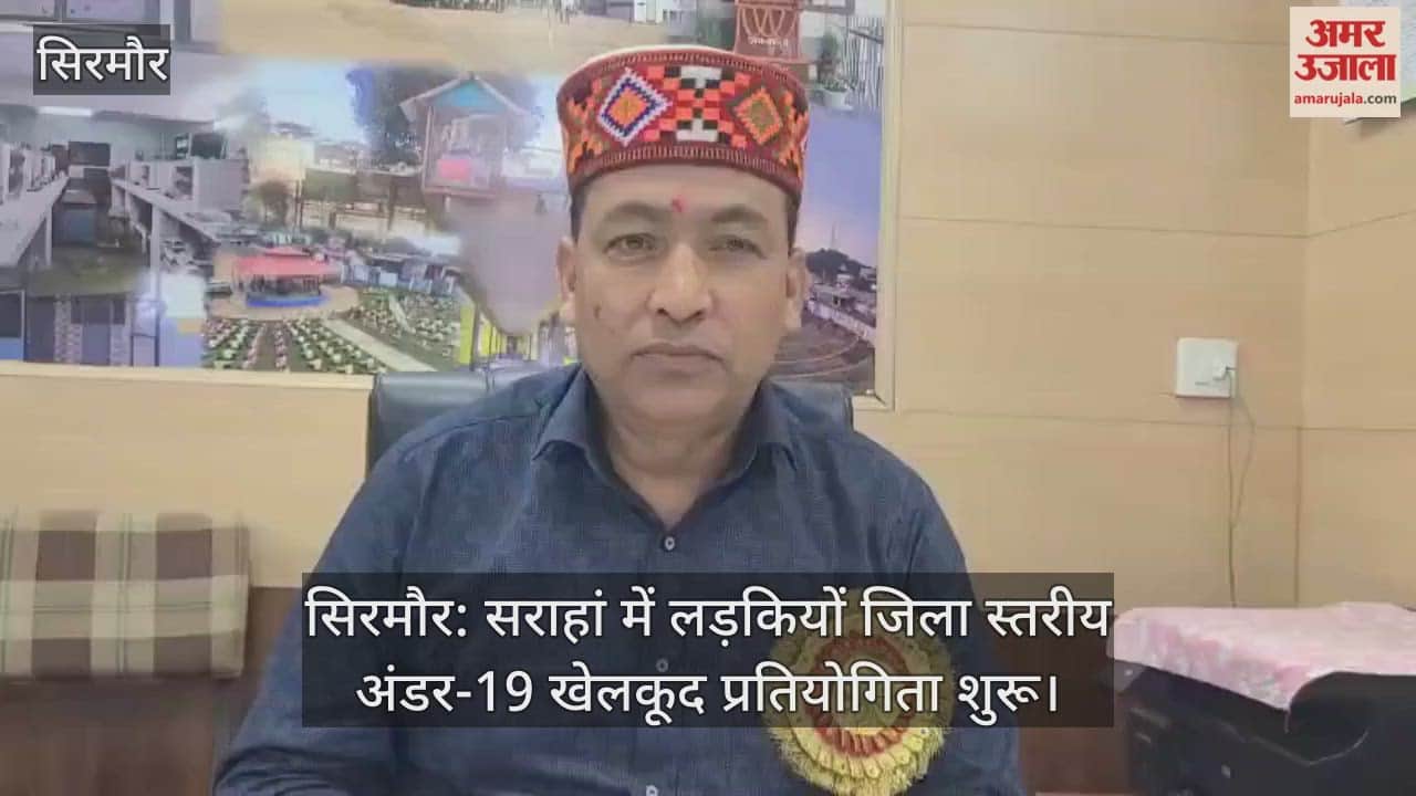 Sirmaur: District level under-19 sports competition for girls begins in Sarahan