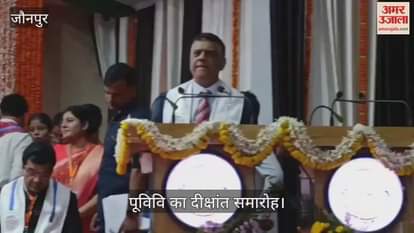 Reliance Jio Infocomm President Sunil Dutt attended the 29th convocation of PU.