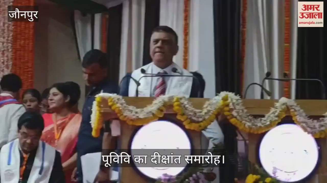 Reliance Jio Infocomm President Sunil Dutt attended the 29th convocation of PU.