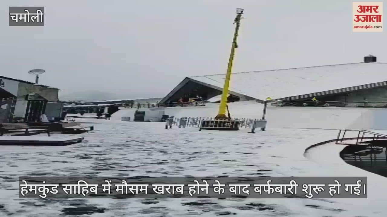 Snowfall begins in Hemkund Sahib after bad weather