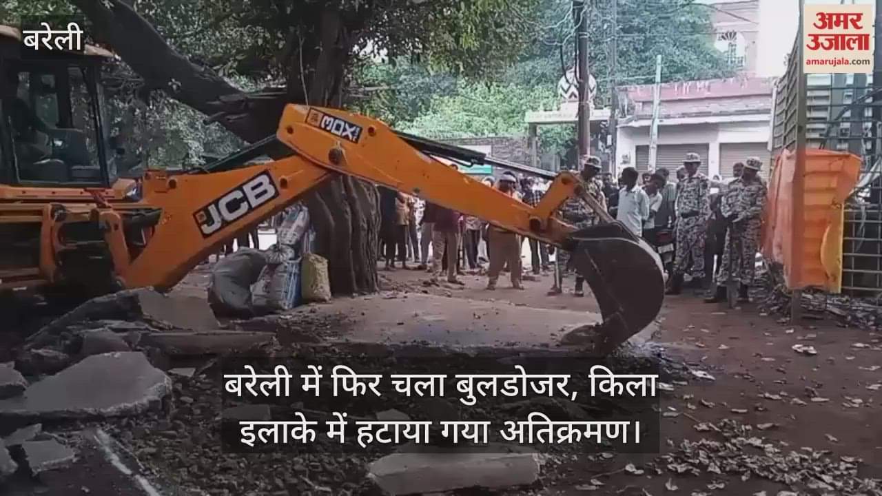Bulldozer action on encroachment in Bareilly