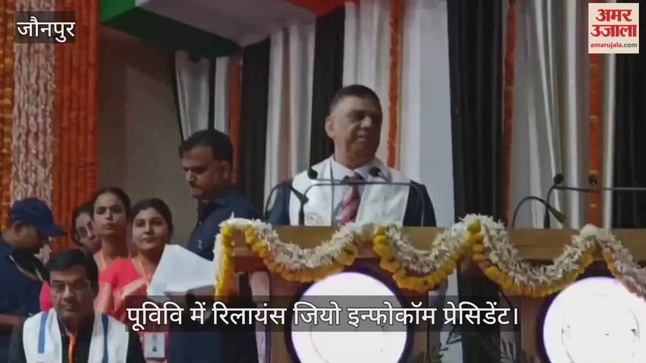 Reliance Jio Infocomm President Sunil Dutt addressed the gathering at Purvanchal university