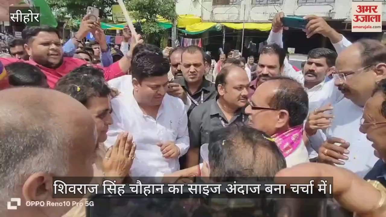 Sehoren news: Congress stops Shivraj’s convoy, he smiles—“I’m Mama, I listen to everyone”