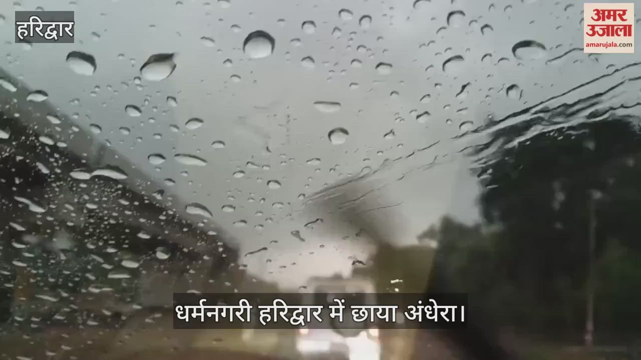 Darkness descends on Haridwar, heavy rain accompanied by strong storm