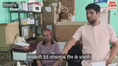 Eye assistant arrested for taking bribe of ₹20,000