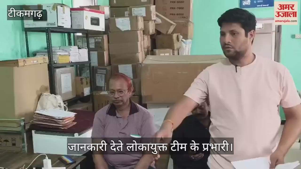 Eye assistant arrested for taking bribe of ₹20,000