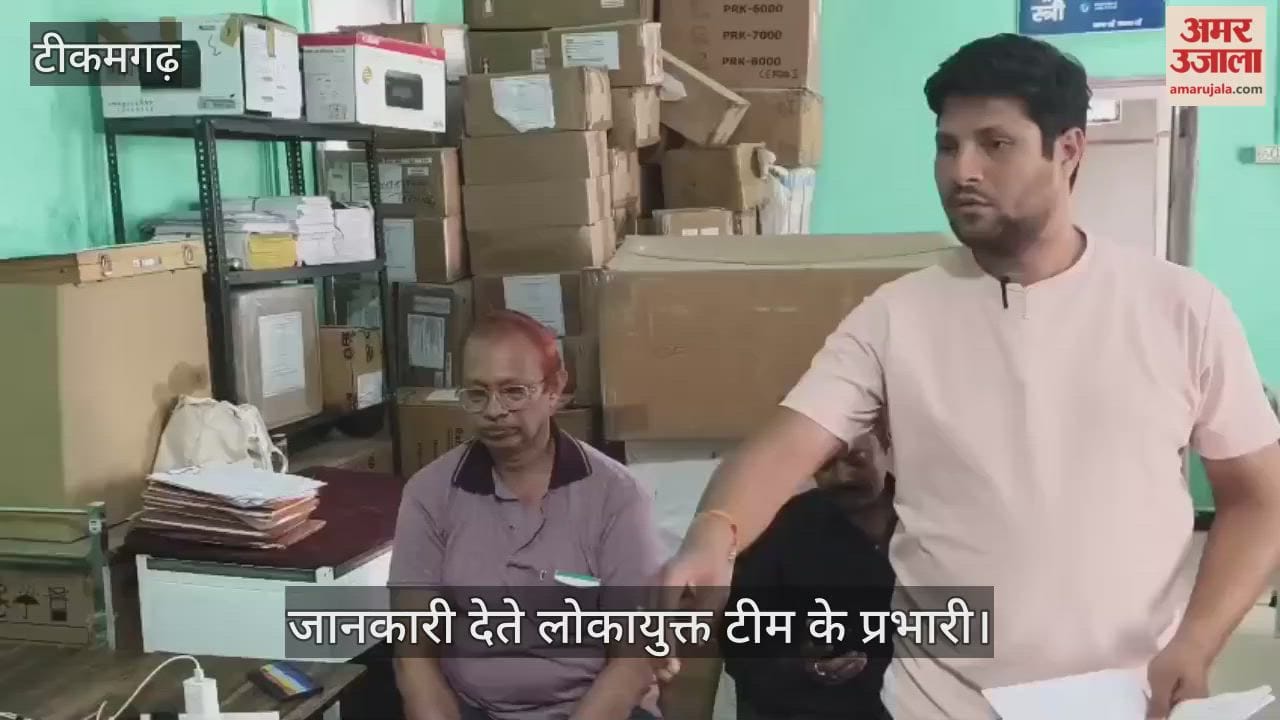 Eye assistant arrested for taking bribe of ₹20,000