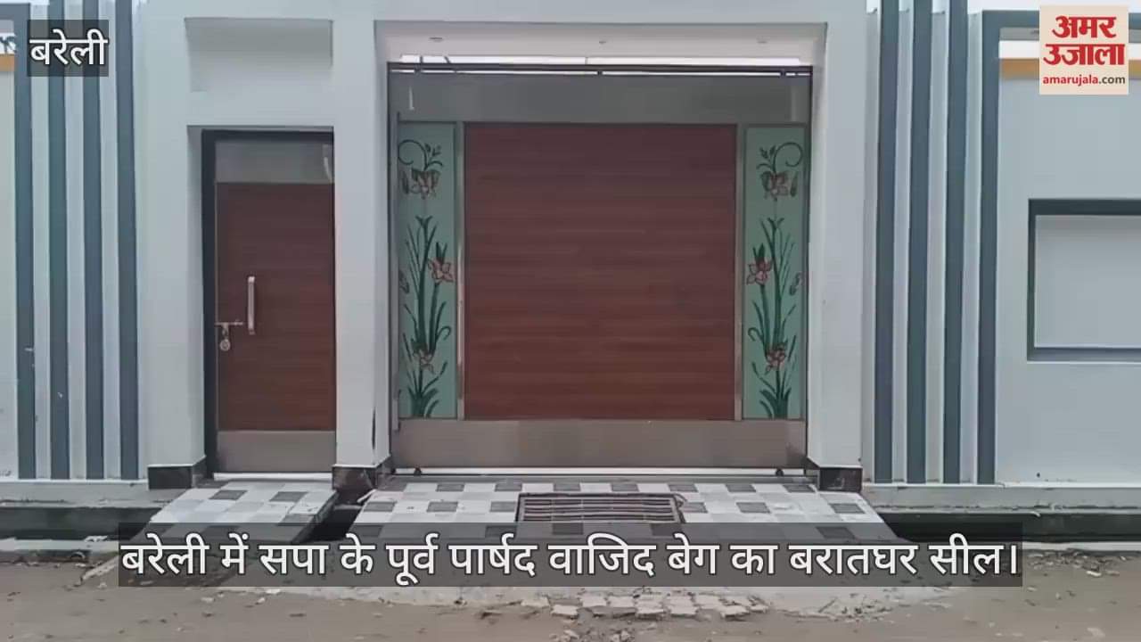 BDA seals marriage hall in Bareilly