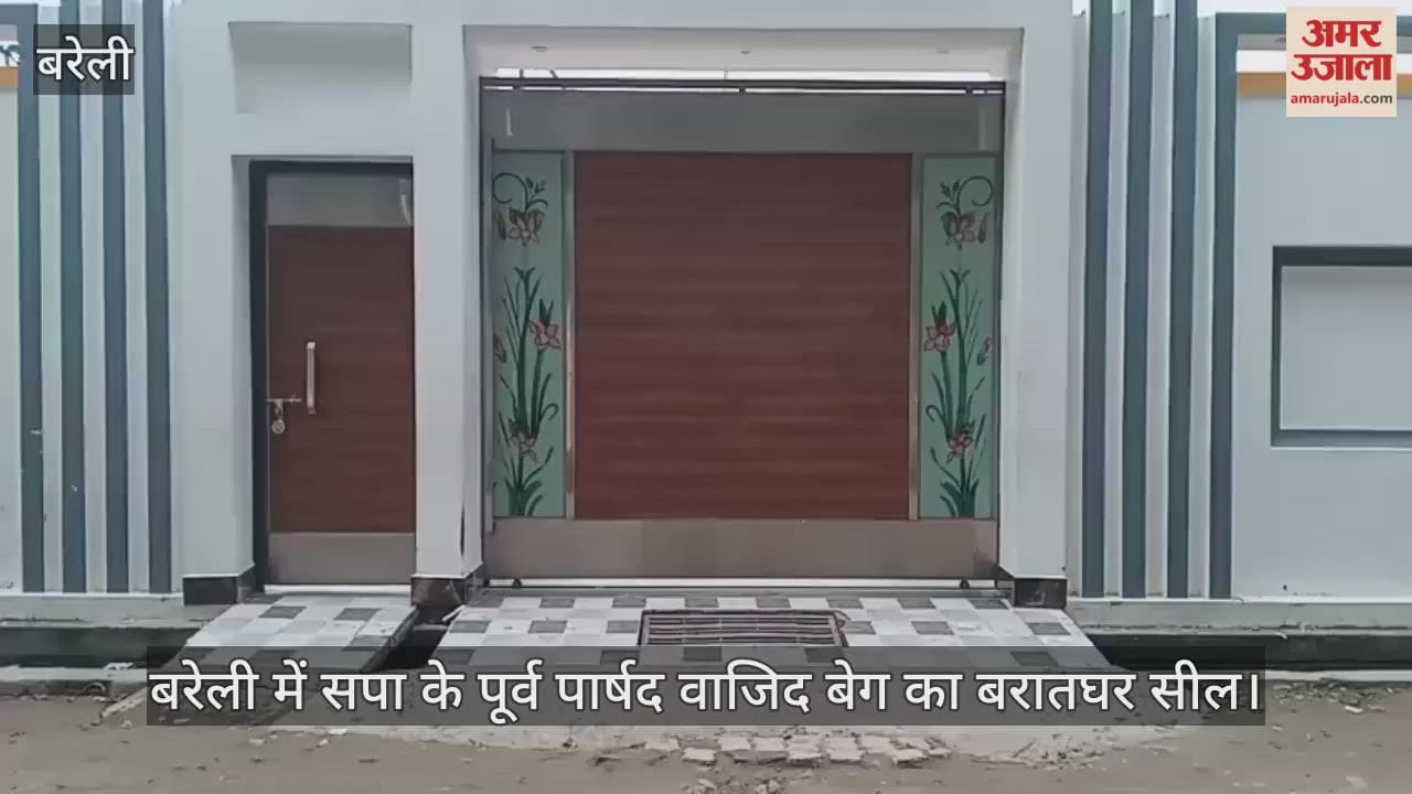 BDA seals marriage hall in Bareilly