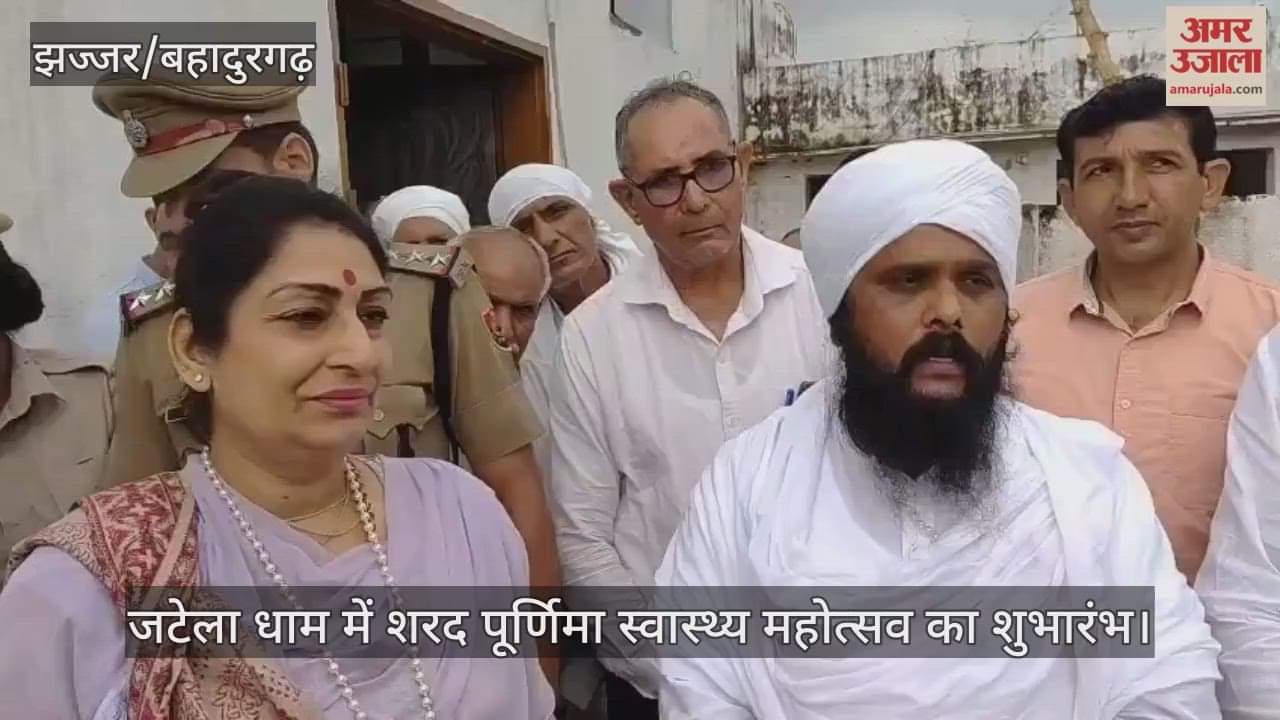 Sharad Purnima Health Festival inaugurated at Jatela Dham