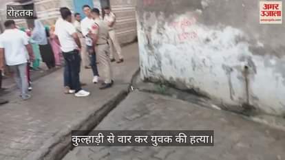 Young boy murdered with axe in Rohtak Sampla