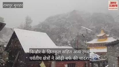 Chitkul and other high mountain areas of Kinnaur are covered in a blanket of snow